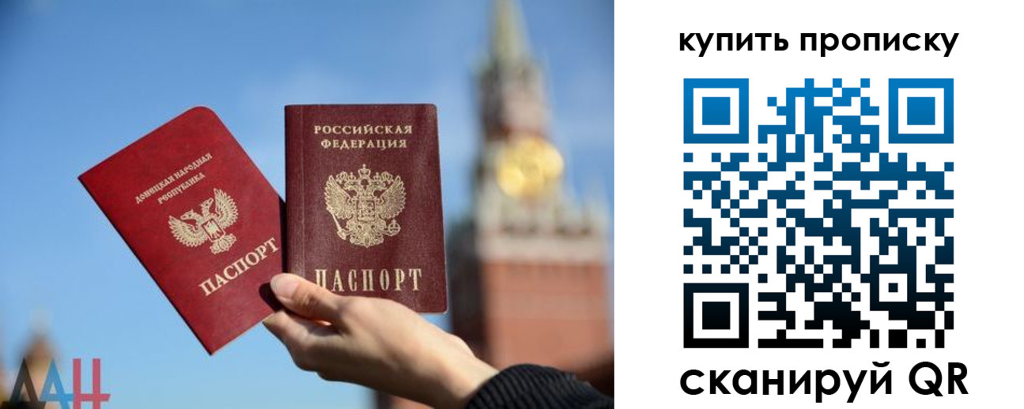 регистрация для дет. сада в Кургане